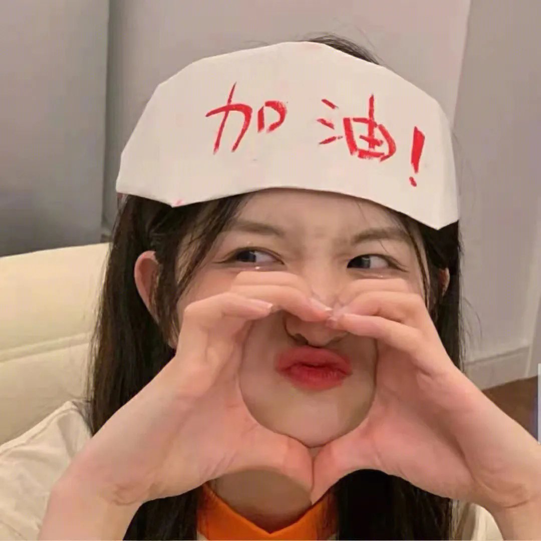 爆发2024